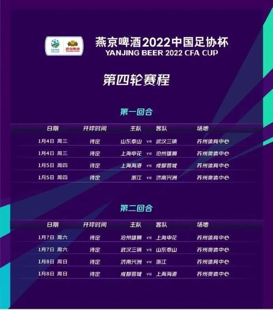 布雷默选择了基耶利尼留下的3号球衣，这是他性格的象征，也非常清晰地宣告了他的目标。